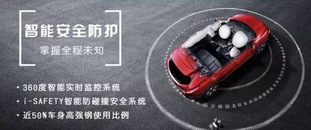 逍客,东风,日产,飞驰,优越