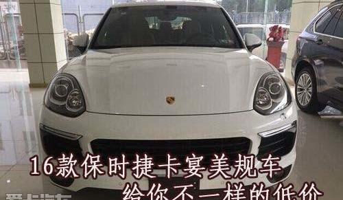 保时捷,777,飞驰