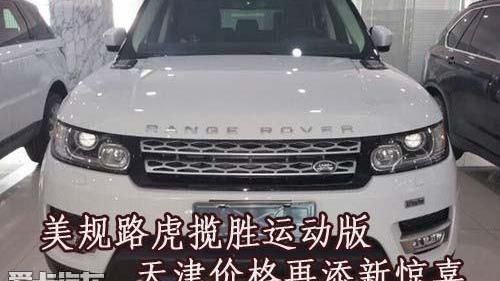 揽胜,路虎,揽胜运动版,奔驰,宝马