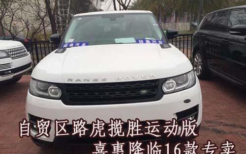 揽胜,路虎,揽胜运动版,飞驰