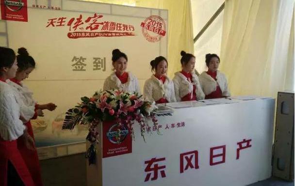 奇骏,日产,东风,楼兰,逍客