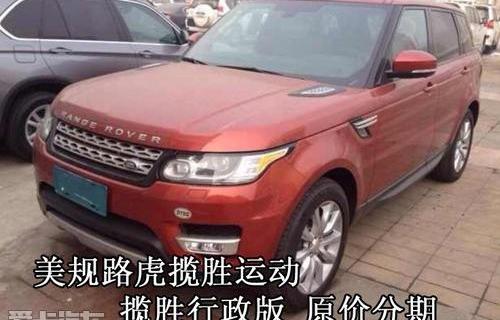 揽胜,路虎,揽胜运动版,飞驰