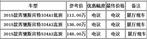 飞驰,奔驰