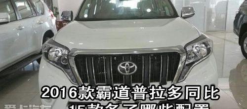 丰田,曼,奔驰,飞驰,路虎
