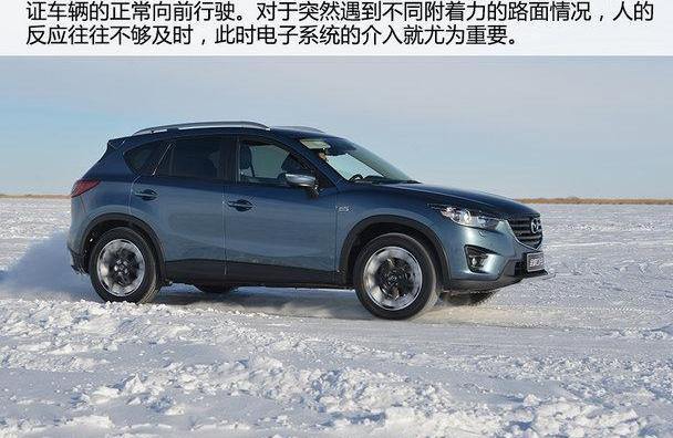 发现,马自达,飞驰