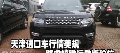 揽胜,路虎,揽胜运动版,飞驰