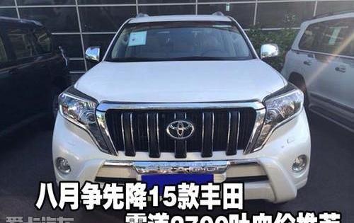 丰田,奥迪,飞驰