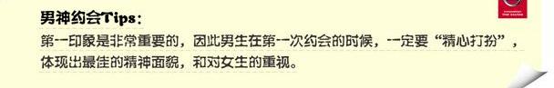 蓝鸟,东风,日产,逍客,发现