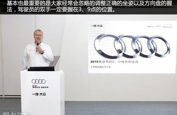 奥迪,奥迪RS 7