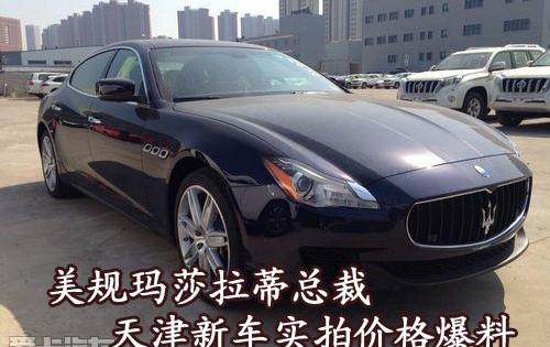 玛莎拉蒂,昂扬,飞驰,理念