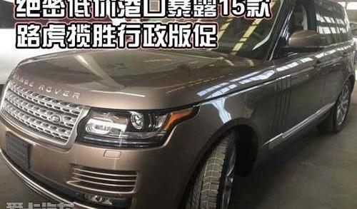 揽胜,路虎,飞驰