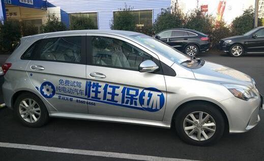 飞驰