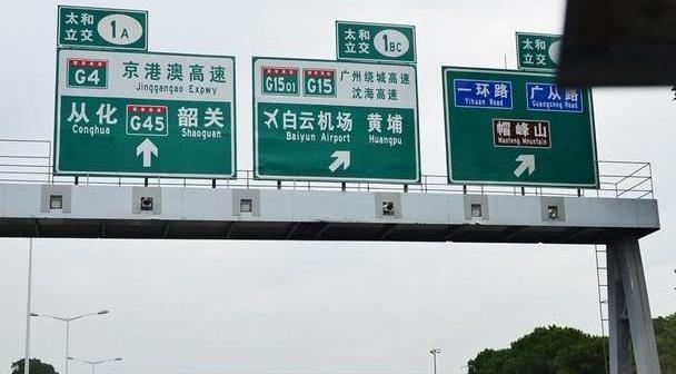 飞驰