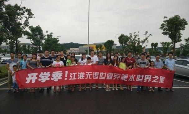 江淮,飞驰