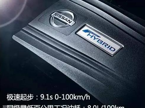 东风,日产,楼兰,轩逸,天籁