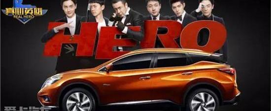 东风,日产,楼兰,轩逸,天籁