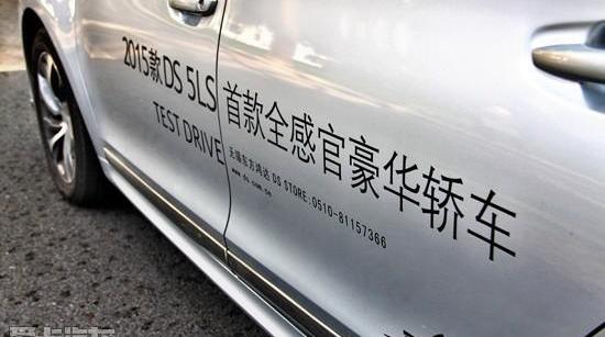 DS,宝马,飞驰