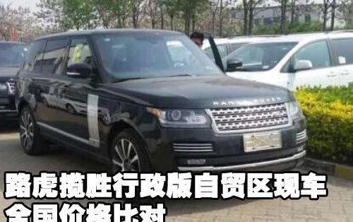 揽胜,路虎,奔驰,宝马,宾利