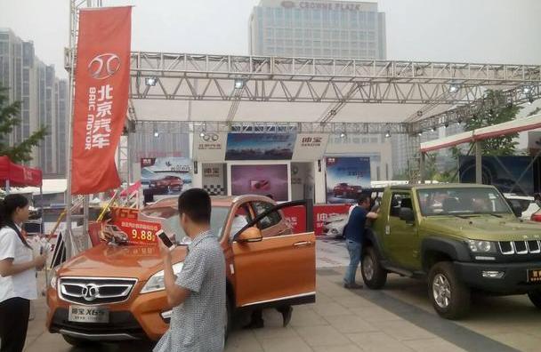 北京,北京汽车,飞驰,悦动,曼
