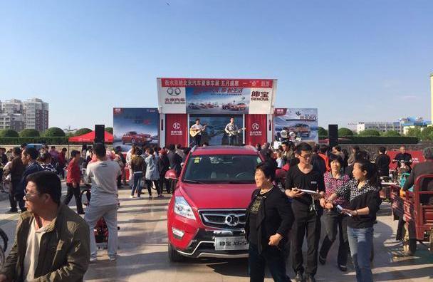 北京,北京汽车,飞驰,悦动,曼