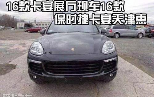 保时捷,飞驰