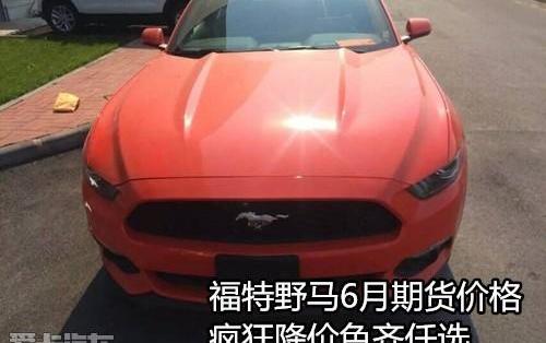 福特,飞驰,理念