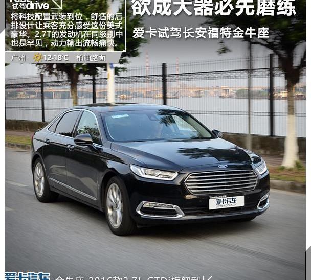 福特,奥迪A6L,奥迪,奥迪A6,奔驰
