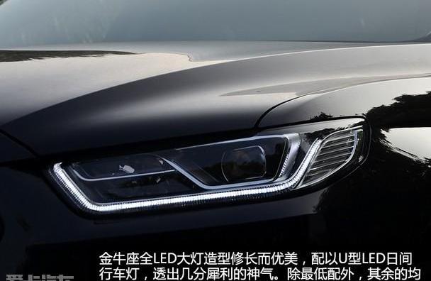 福特,奥迪A6L,奥迪,奥迪A6,奔驰