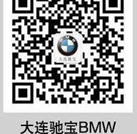宝马,型格,777,飞驰