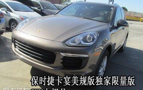 保时捷,飞驰,高尔夫