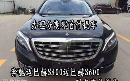 奔驰,飞驰