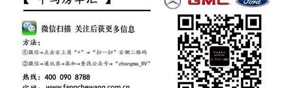 奔驰,威霆,海豚,福特,飞驰