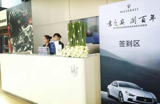 玛莎拉蒂,GranTurismo,飞驰,世纪,理念