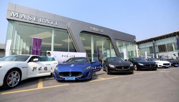 玛莎拉蒂,飞驰,魅影,GranTurismo,Quattroporte
