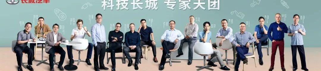 长城,欧拉,哈弗,理念,坦克