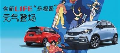 东风,思域,享域,艾力绅,汉