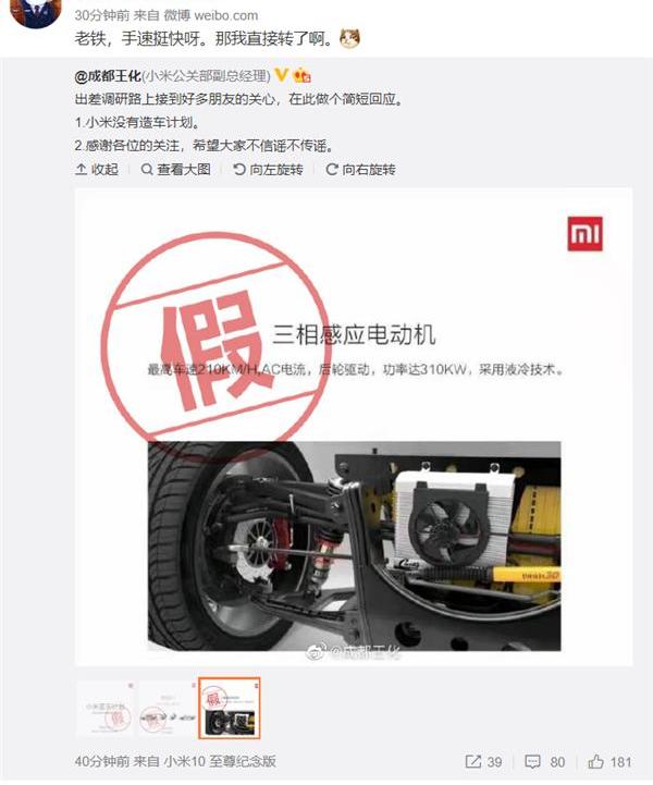 比亚迪,奔腾,一汽