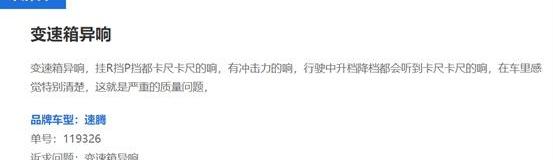 大众,一汽,速腾,迈腾,帕萨特