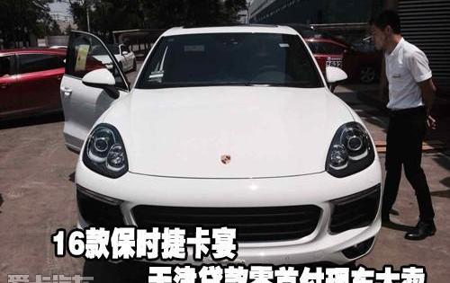 保时捷,飞驰