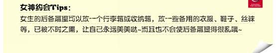 逍客,东风,日产,蓝鸟,飞驰