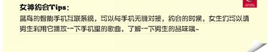 逍客,东风,日产,蓝鸟,飞驰