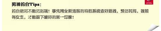 逍客,东风,日产,蓝鸟,飞驰