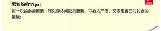 逍客,东风,日产,蓝鸟,飞驰
