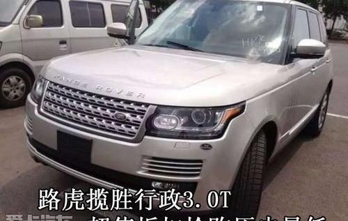 揽胜,路虎,飞驰,汉,现代