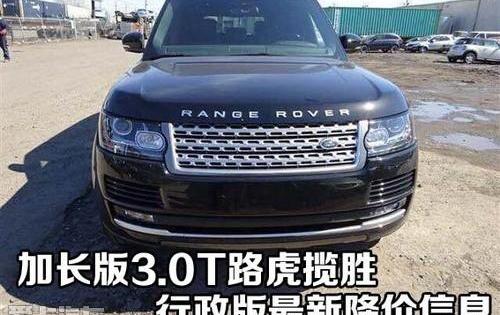 揽胜,路虎,飞驰