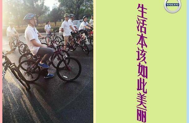 沃尔沃,飞驰