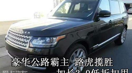 揽胜,路虎,奔驰,宝马,宾利
