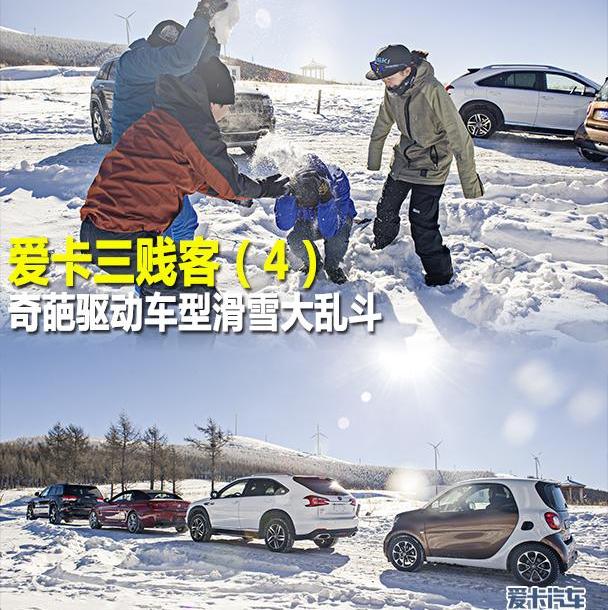 比亚迪,飞驰,smart