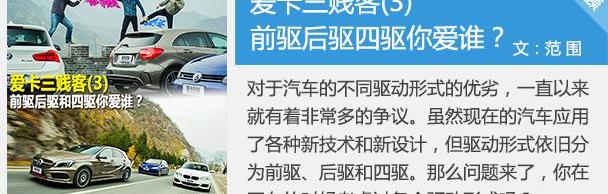 比亚迪,飞驰,smart
