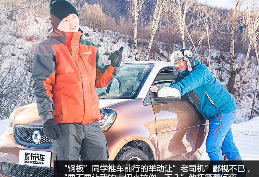 比亚迪,飞驰,smart